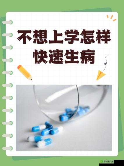 打剧烈运动不盖被子会怎么样:感冒发烧找上门