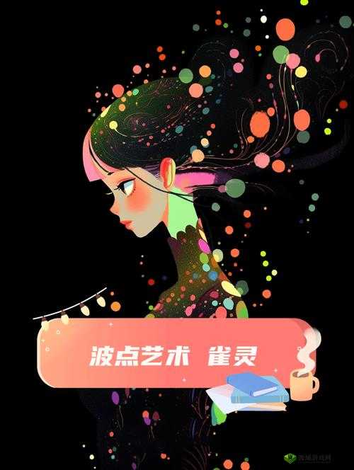 第七色区:一个充满神秘色彩与无限可能的独特领域