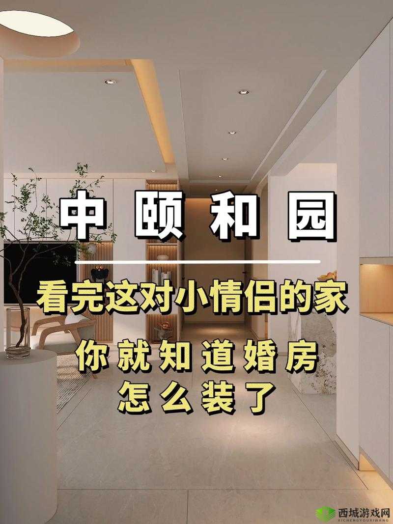 ：呆哥新作：在漂亮人妻的婚房里，到底发生了什么？