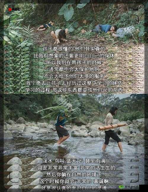 户外勾搭放牛老头:探索自然与人性的奇妙之旅