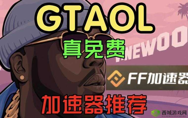 9.1 极速版免费下载安装:畅享极速体验