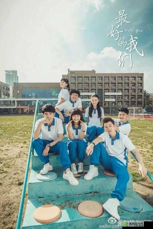 男生女生一起相错错错故事：那些年我们一起错过的青春岁月