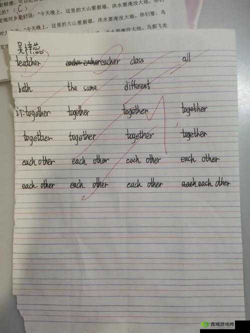 英语课代表：被迫成为抄写工具