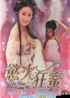 神马影院亚洲夫妻在线观看:精彩内容不容错过