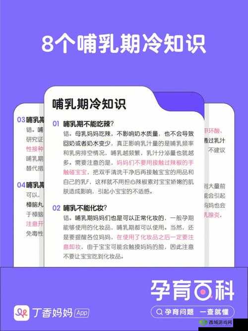 窈授水蜜桃味果冻哺乳期可以吃吗:专家解答与科学建议