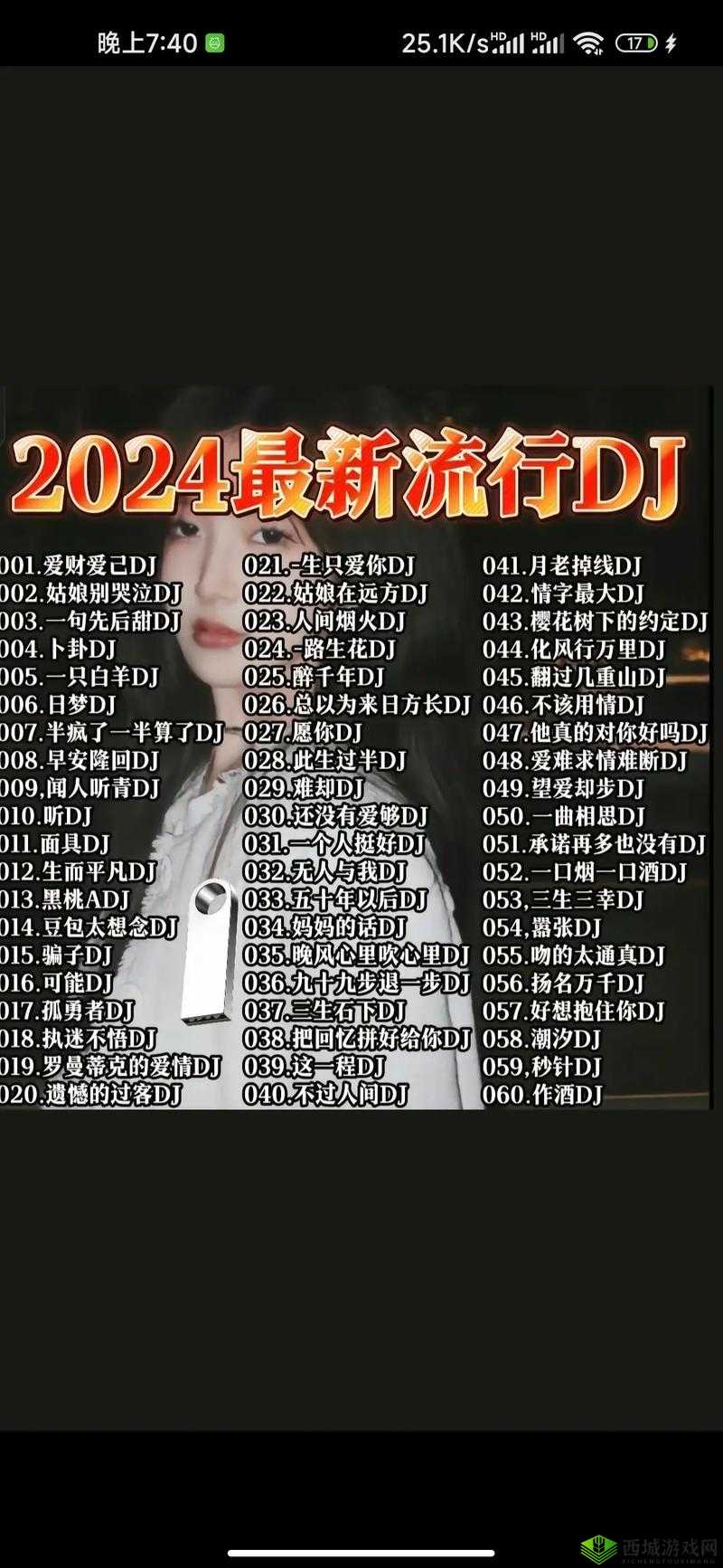 老阿姨小鲜肉最经典十首歌曲:带你领略不同风格的音乐魅力