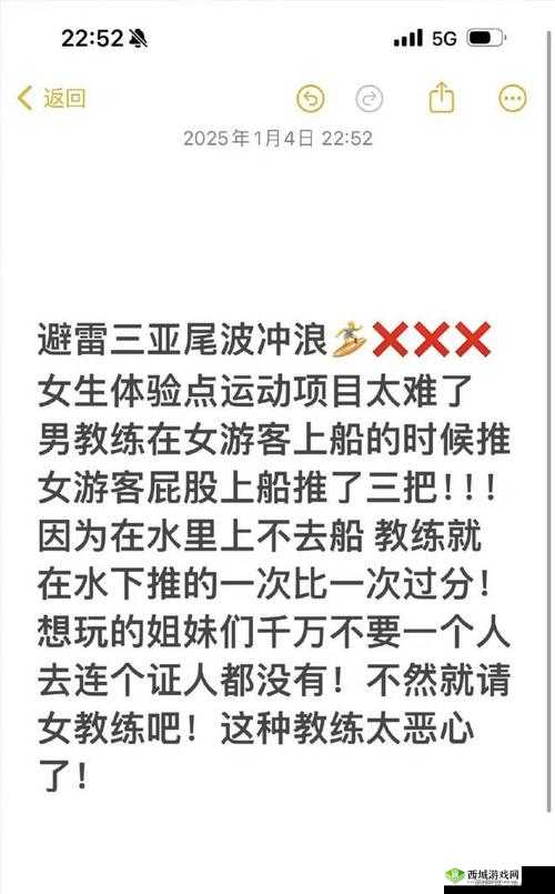 震惊女子私密部位被扒开,原因竟然是......