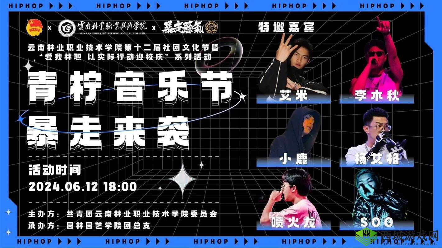 震撼心灵的音乐之旅:聆听 tobu1004k 的超凡旋律