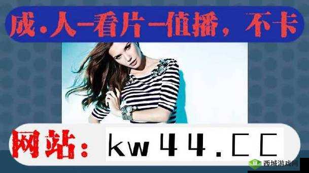 草莓视频入口在线网站:畅享精彩视频无极限