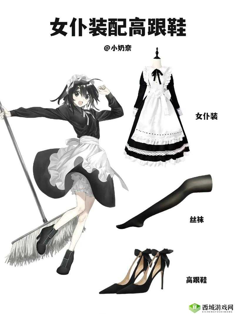 极品女仆:极致臀揉服务,让你欲罢不能