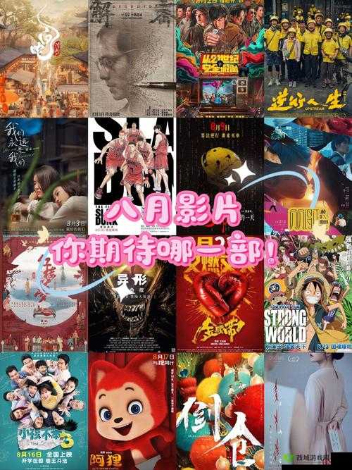 麻花传剧 MV 在线看免费版:精彩剧集不间断,免费畅享好时光