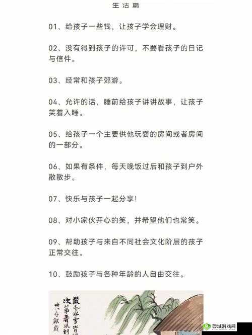 家庭の事情:那些关于家庭的喜怒哀乐与温馨时刻