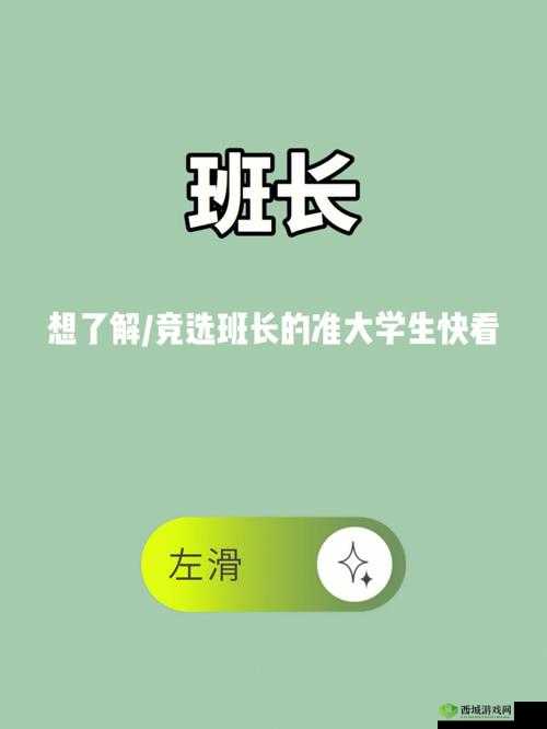 班长哭着说再玩会坏掉视频:揭示背后令人深思的真相