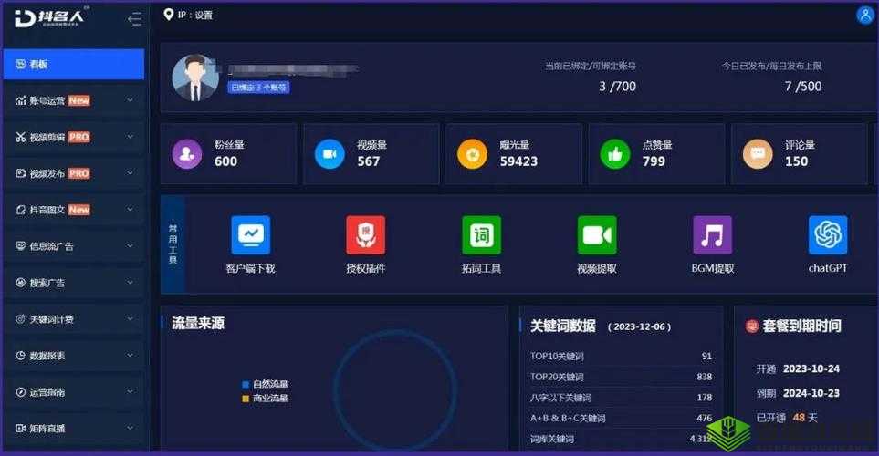 靠比较软件下载 APP 免费:提供便捷的应用获取途径