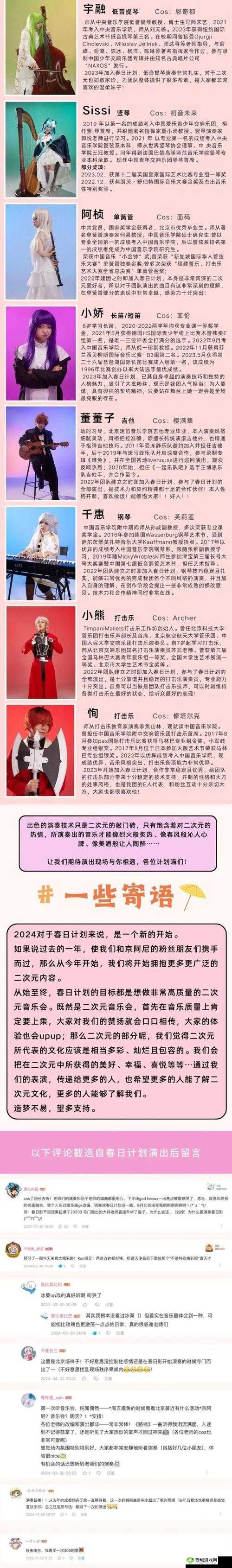 老 BWBWBWBWBWBWBW :一段不为人知的神秘往事