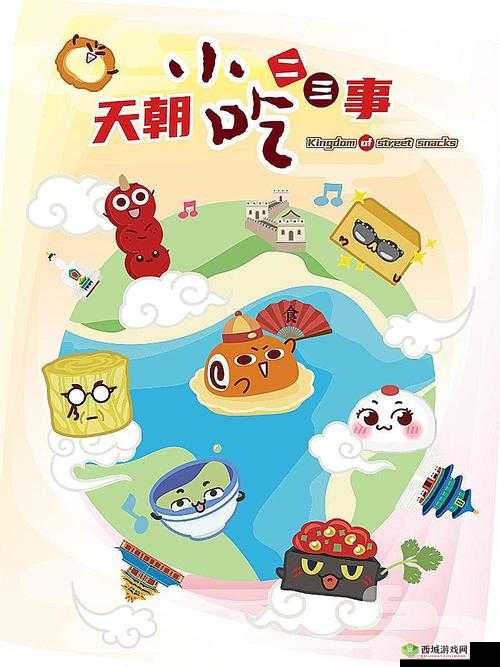 姜汁撞奶骨科:一场别样的奇妙碰撞与情感纠葛