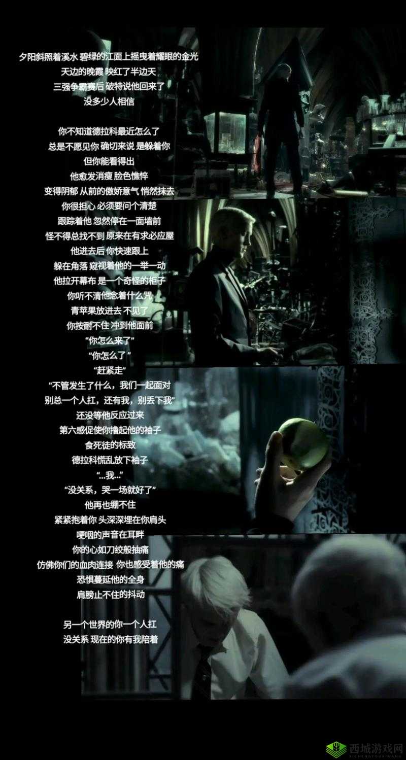 汤姆温馨提示 30 秒中转:探险者的奇妙旅程