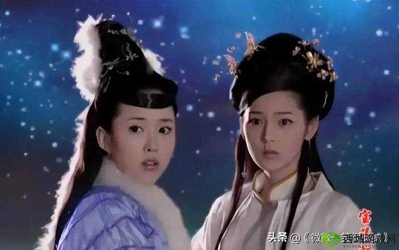 绝代仙子的沦丧十五集:她的堕落之路究竟如何延续