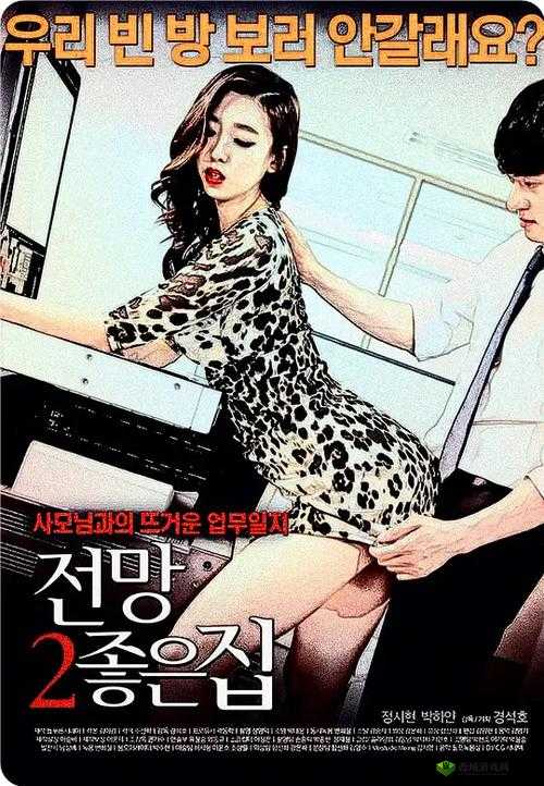 三人成全影视大全在线观看第二季:精彩剧集持续呈现