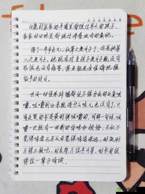 疫情时的往事全文:鹿子言的坚守与爱情