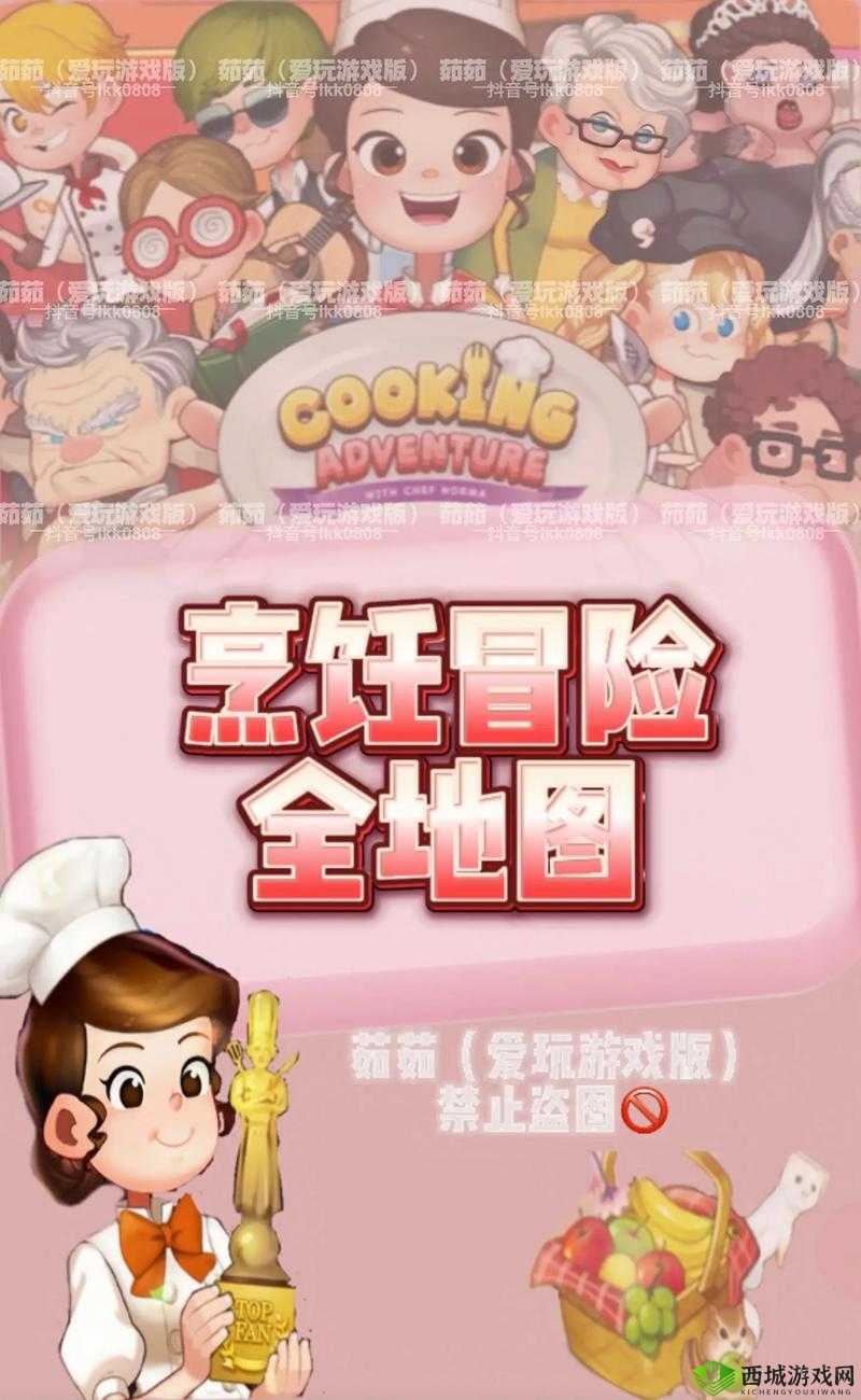 午煮香蕉小辣椒:一场独特的烹饪冒险之旅即将开启