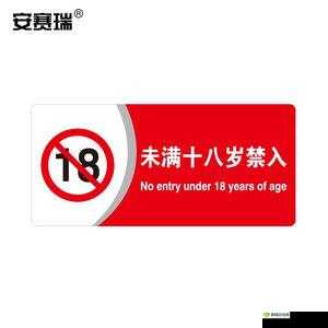 汤姆的温馨提示十八岁怎么写:给十八岁的重要指南与建议