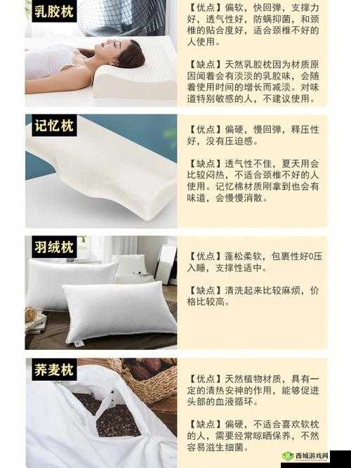 如何用枕头高 C 不断的实用技巧与方法探讨