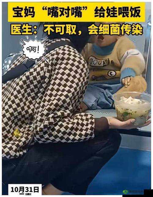 小女孩半夜被喂食困吧,背后真相令人震惊