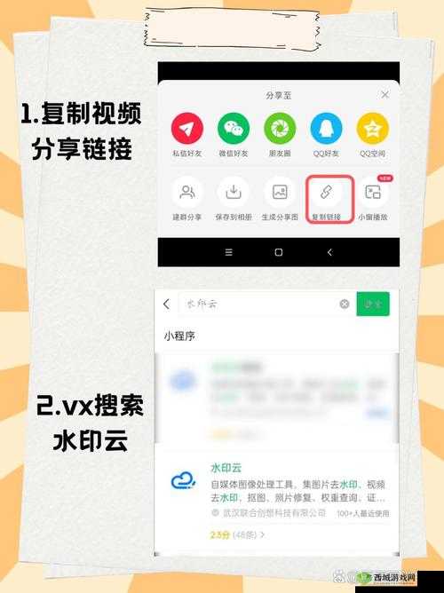 热门推荐：xxxwww 软件下载，畅享便捷体验
