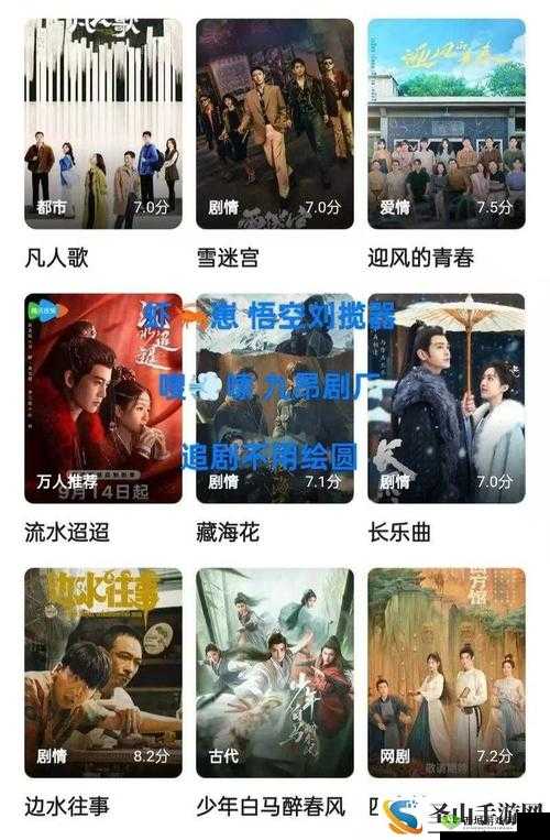 三年片在线观看免费观看大全一:畅享海量精彩影片资源