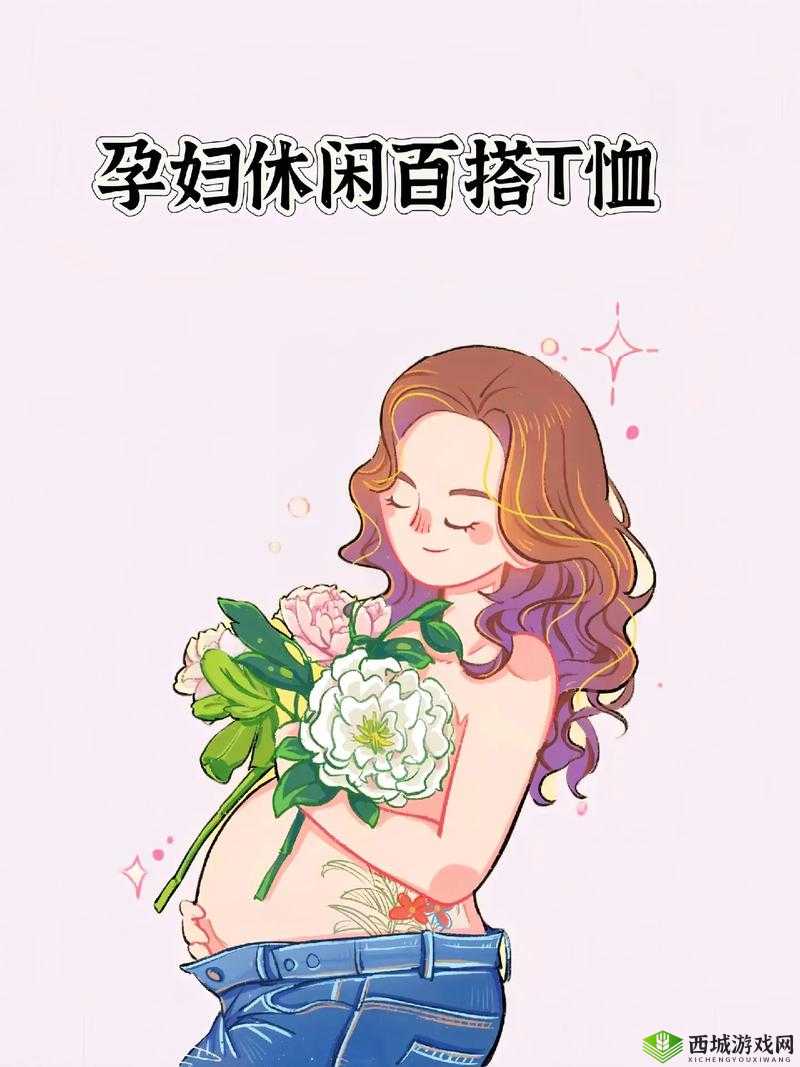 草 WINDOWSCHANNEL 孕妇:震撼心灵的孕期故事