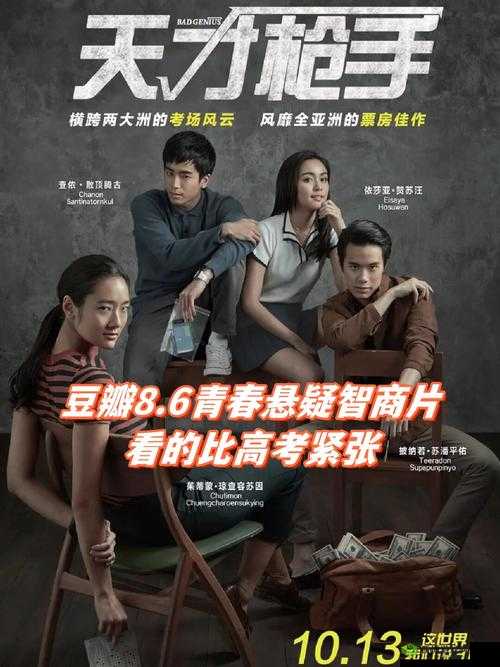 gogogo 电影完整版:一部令人沉浸其中的精彩影片