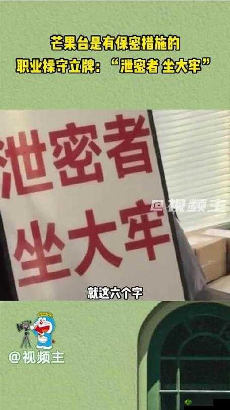 在威胁与恐惧中寻找真相:走进泄密者入口的世界