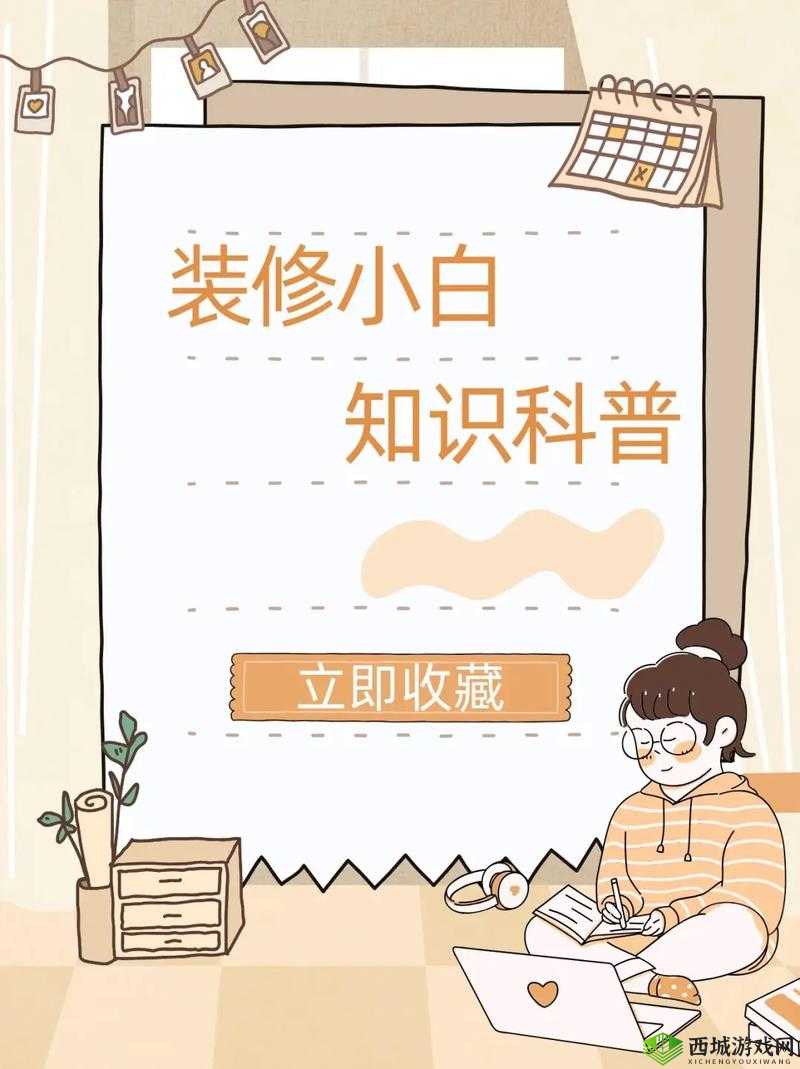 2023 免费 b 站推广秘籍大揭秘:从入门到精通