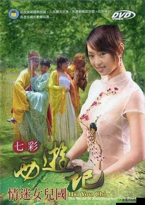 狂野少女免费观看完整电视高清:精彩剧集不容错过