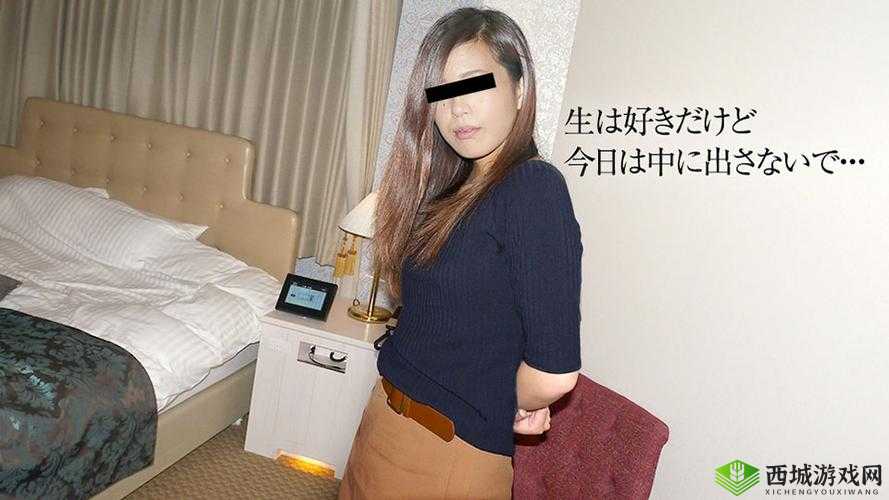 欧洲内射 XXX 高清:探索未知的激情之旅