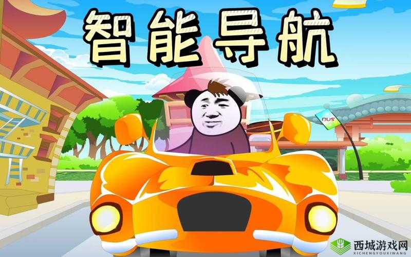 四色导航引领精彩探索之旅:从知识到趣味的全方位导航