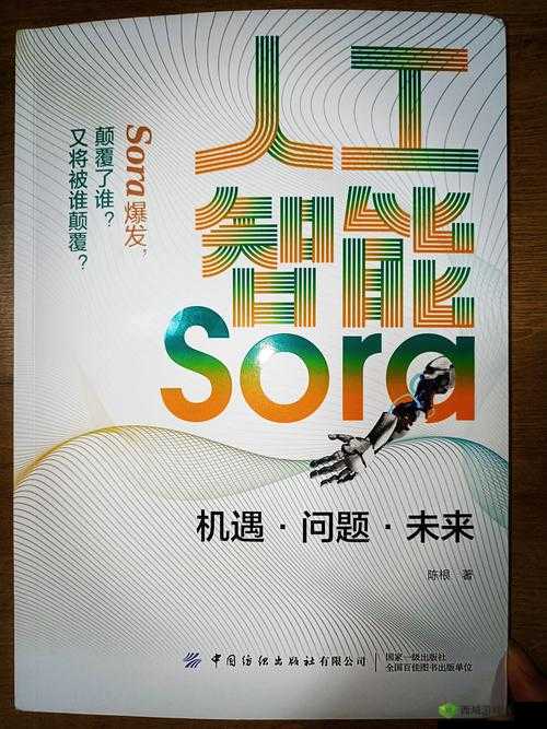 F2 代短视频:引领全新视觉体验与潮流风尚