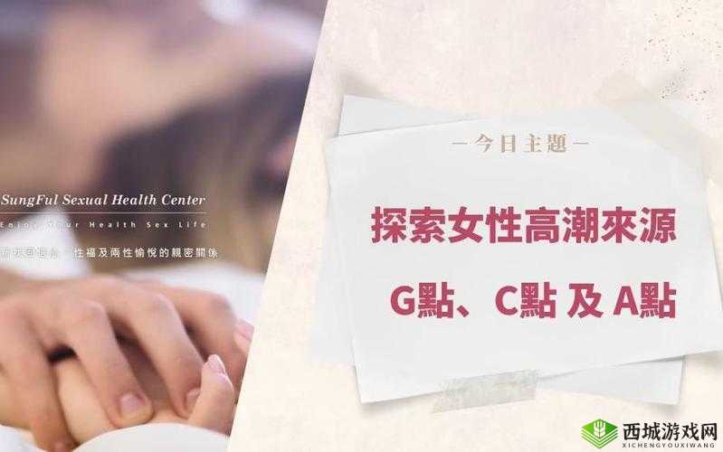 如何让自己达到高 C:详细图片及步骤指导