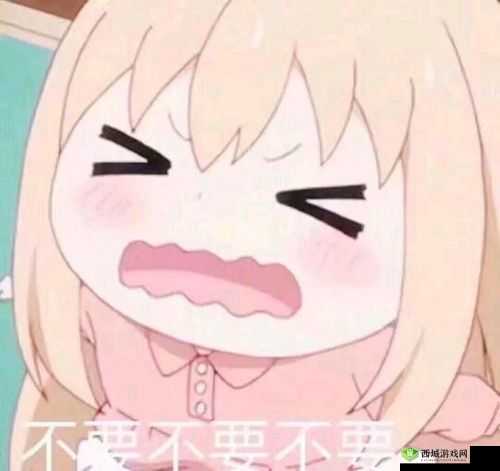 女学生喷浆 XXX 动漫斗图:一场引发争议的网络现象