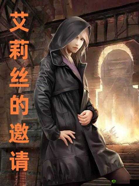 公交出行:赵丽雅准备乘车回家