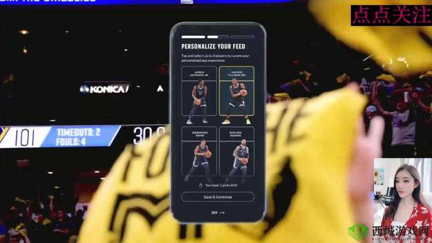 NBAOffice689.1 免费版网站使用指南:快速上手,畅享 NBA 赛事直播