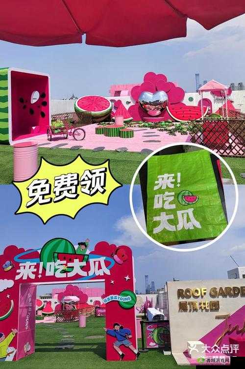 五一吃瓜免费版:精彩爆料不容错过的福利分享