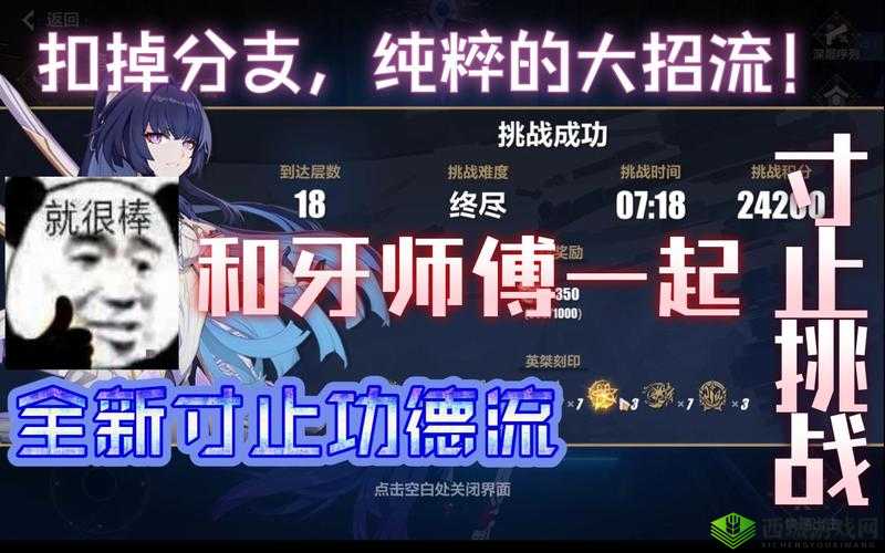 寸止挑战buy1take2J.O.I第二期:全新视角下的深度解析