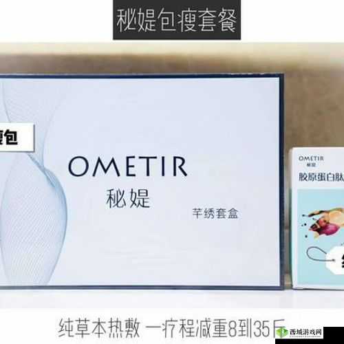 秘媞果冻怎么代理:成为代理的详细步骤和条件