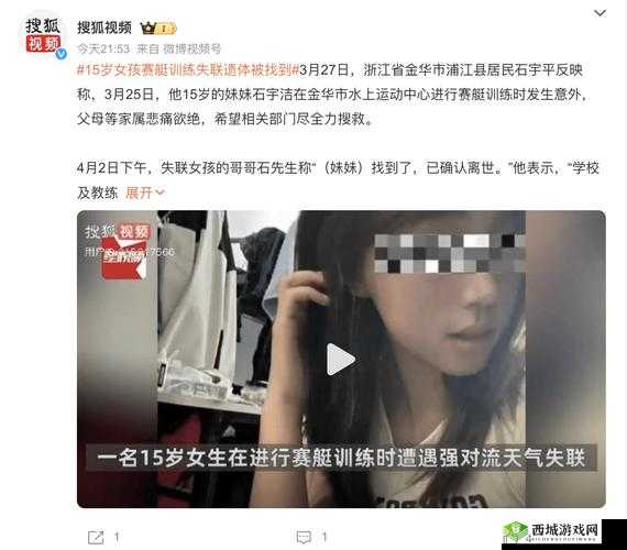 妹妹中考前:一次意外的性行为