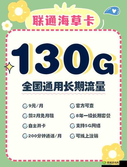 一卡二卡 3 卡 4 卡视频免费播放：畅享无尽精彩