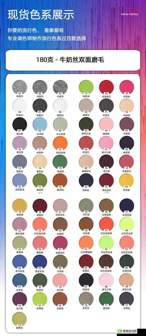 9281c 色卡:独特魅力色彩的诠释与呈现