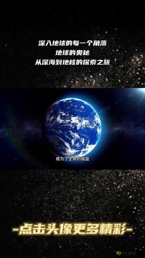 XXXXs69:开启全新的精彩之旅,探索未知的可能