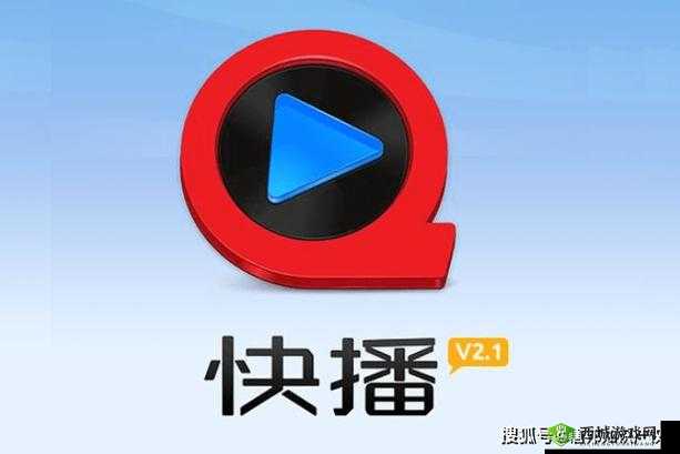 快播视频:一场跨越时空的文化之旅